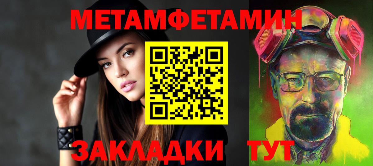 АМФЕТАМИН 97%  Амфетамин  Amphetamine  Вход с VPN  Тельмана 