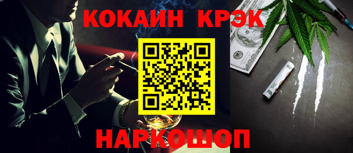 Cocaine Эквадор Тельмана