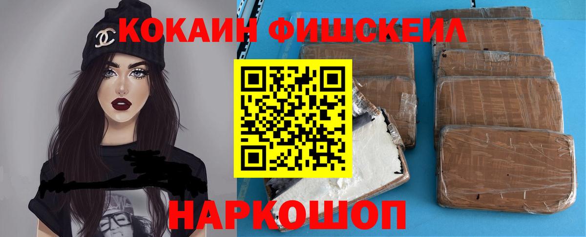 Тельмана  Cocaine Боливия  Вход с VPN 