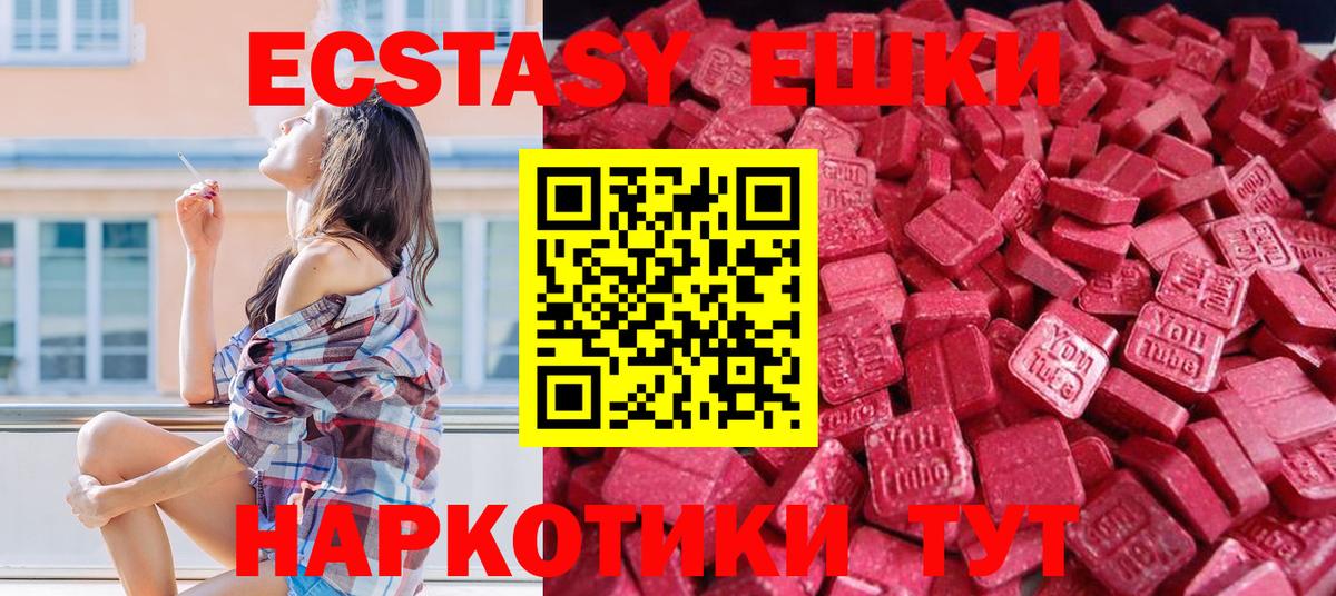ЭКСТАЗИ 99% Тельмана