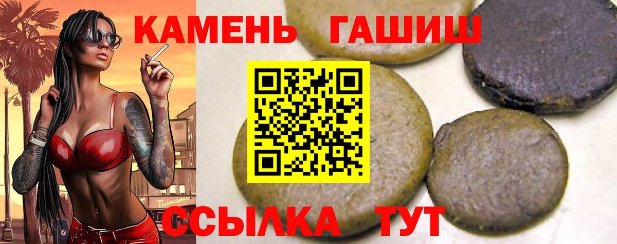 Тельмана  ГАШИШ VHQ  наркота  ГАШИШ Изолятор  Вход с VPN 