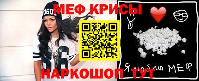 сатива Комсомольск-на-Амуре