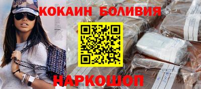 сатива Комсомольск-на-Амуре
