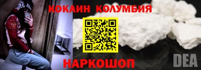 МДМА Коммунар