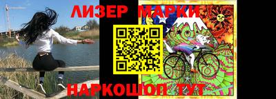 сатива Комсомольск-на-Амуре