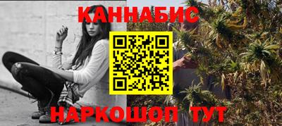сатива Комсомольск-на-Амуре