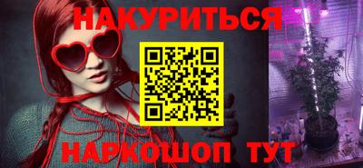 сатива Комсомольск-на-Амуре