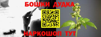 наркотики Конаково