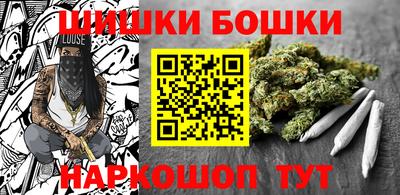 сатива Комсомольск-на-Амуре