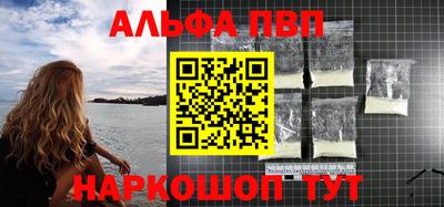 наркотики Конаково
