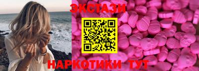 МДМА Коммунар