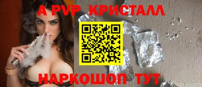 сатива Комсомольск-на-Амуре
