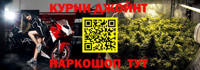 наркотики Конаково