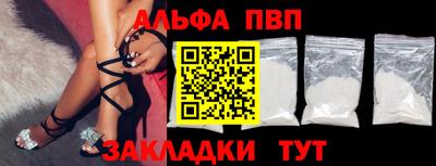 сатива Комсомольск-на-Амуре
