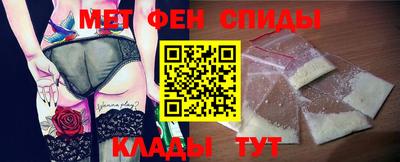сатива Комсомольск-на-Амуре