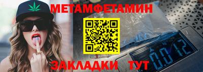 сатива Комсомольск-на-Амуре