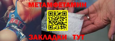 сатива Комсомольск-на-Амуре