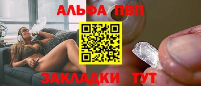 наркотики Конаково