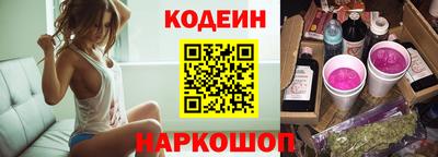 наркотики Конаково