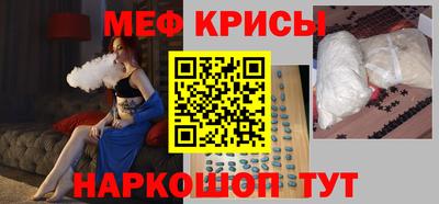 сатива Комсомольск-на-Амуре