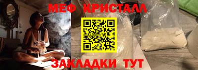 сатива Комсомольск-на-Амуре