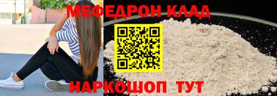 МДМА Коммунар