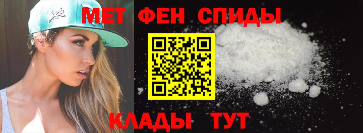 МЕТАМФЕТАМИН Methamphetamine Тельмана