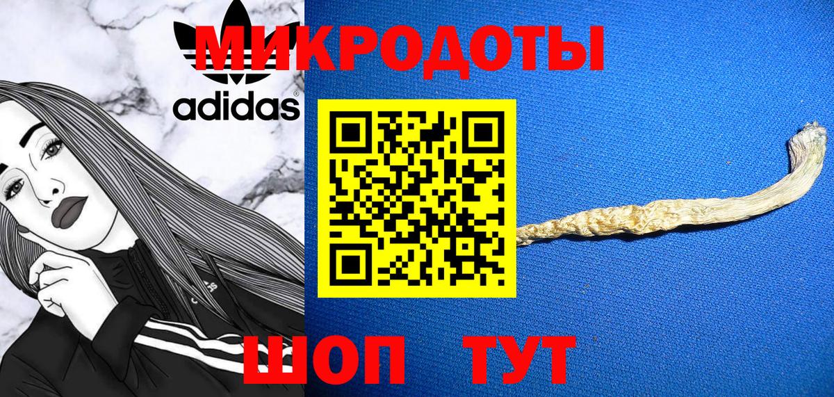 Тельмана  Псилоцибиновые грибы GOLDEN TEACHER  Вход с VPN 