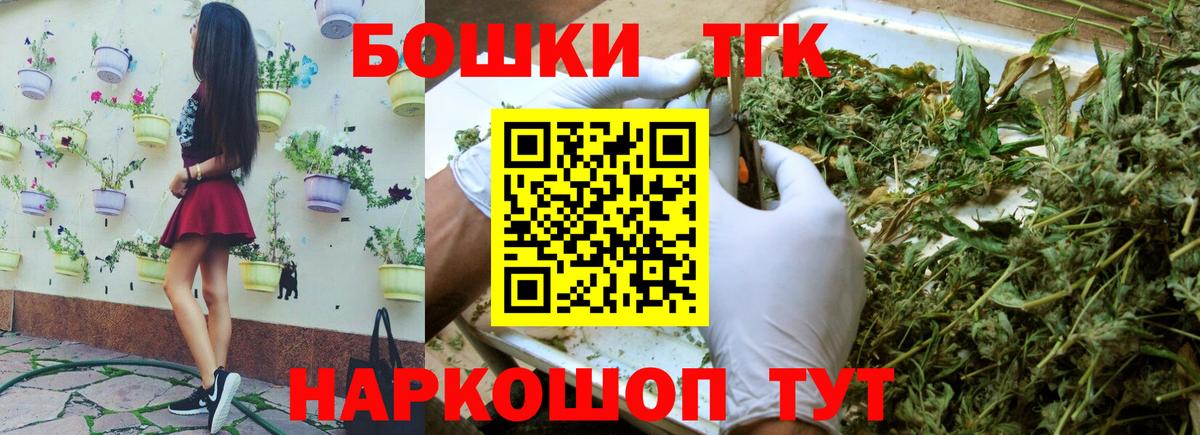 Конопля Bruce Banner  Бошки Шишки VHQ  Шишки марихуана AK-47  Шишки марихуана сатива  Тельмана  Вход с VPN 